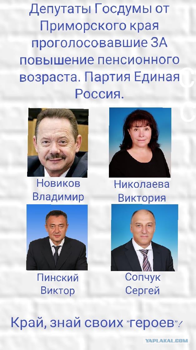 Патриотизма пост (9 фото)