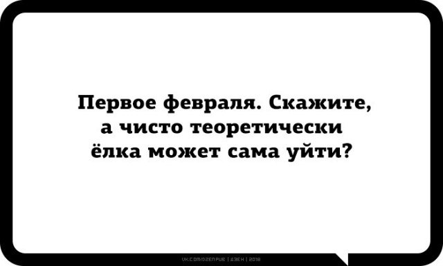 Аткрытки с просторов интернета