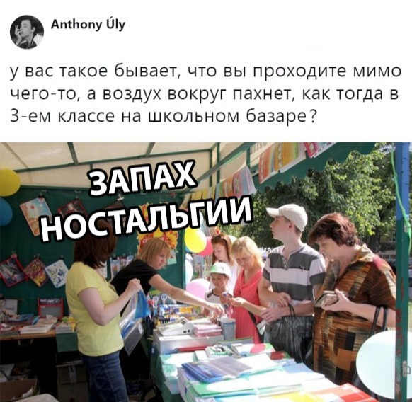 Нестандартный юмор