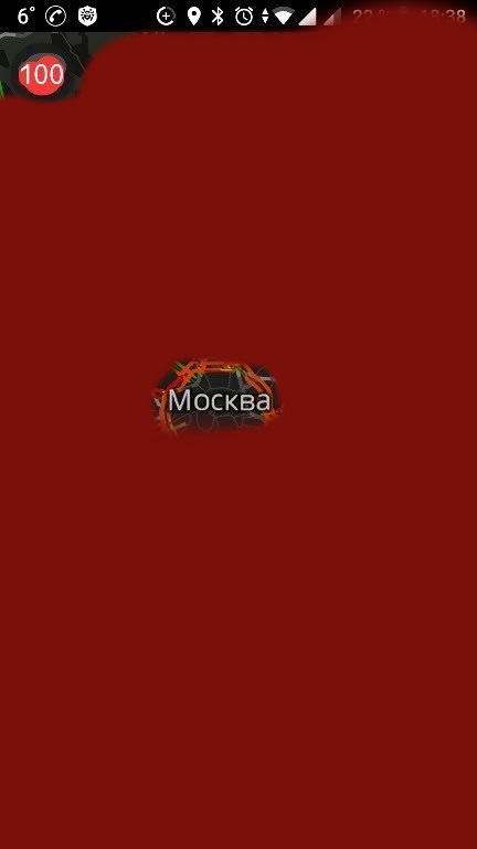 Когда Москва остановилась