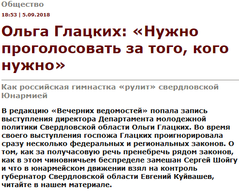 Молодежи государство не должно ничего