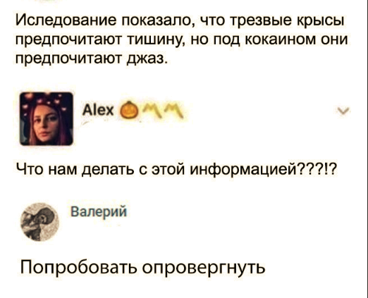 СтопХам - "Волки позорные"