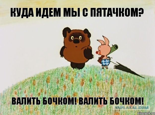 Сделал Опелька для души