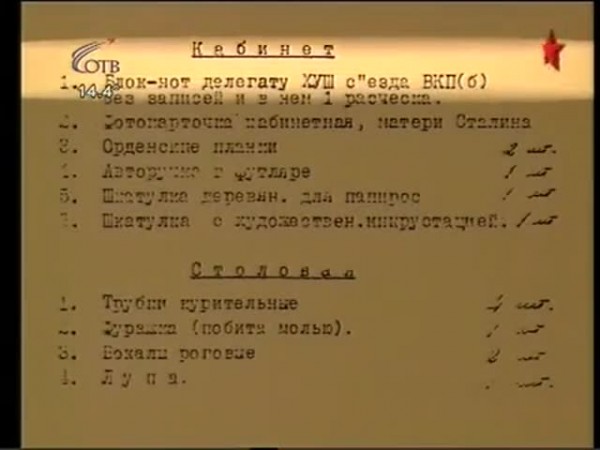 Немного про не «умеющих жить»: Йенсе Столтенберге и Ангеле Меркель!