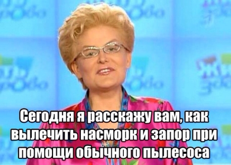 В эфире «России-1» рассказали о пользе и популярности гомеопатии, которую РАН признала лженаукой