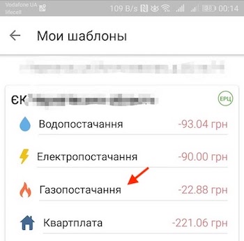 Илон Маск анонсировал появление в Украине зарядных станций Tesla.
