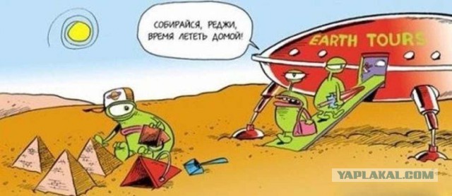 Как не строили пирамиды. Японский эксперимент