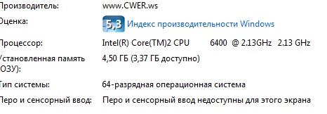 Мой комп в 2019 году