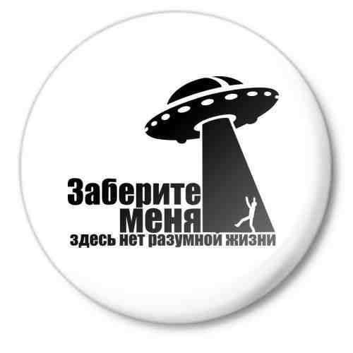 10 причин не уважать эту власть
