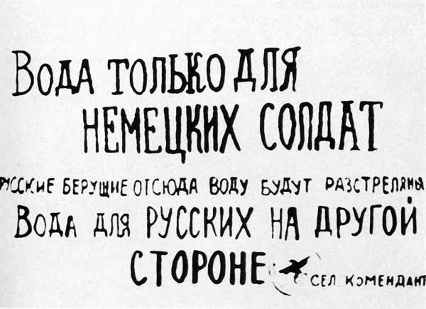 Великая Отечественная Война (32 фото)