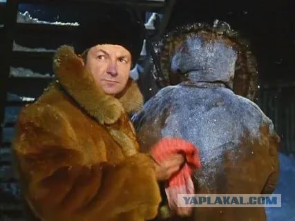 Настоящий боярин