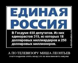 Семья бывшего мэра Хабаровска клеймившего США, владеет шестью домами в США на сумму в $6 млн