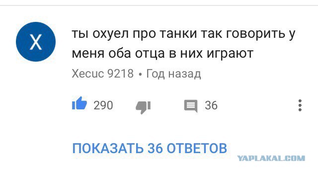 Wargaming 56