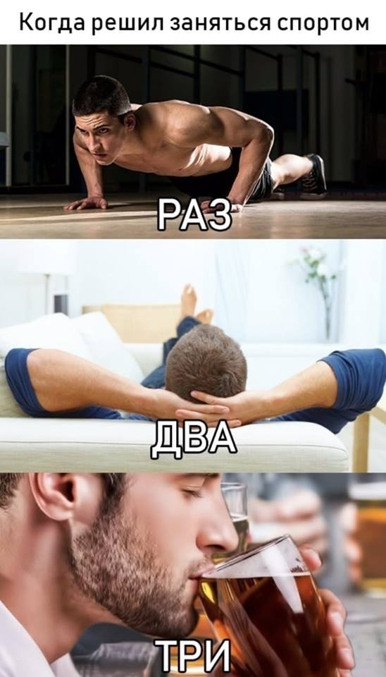 Подборка весёлых картинок