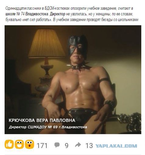 Отряды быстрого деградирования
