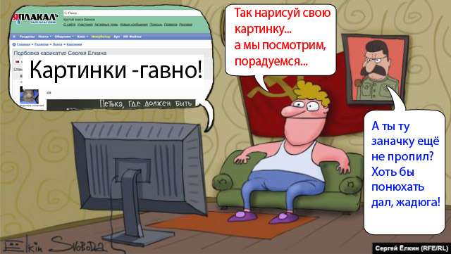 Подборка карикатур Сергея Елкина