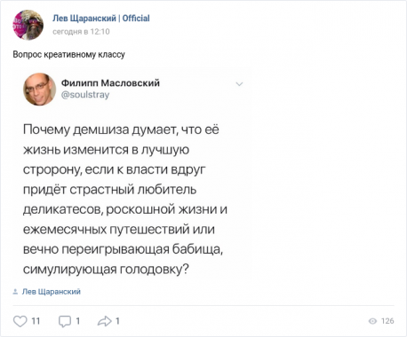 Любовь Соболь в Центризбиркоме. Live. Часть 2