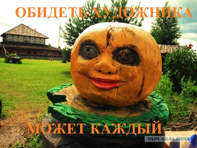 Уходящая эпоха ЖКХ-арта