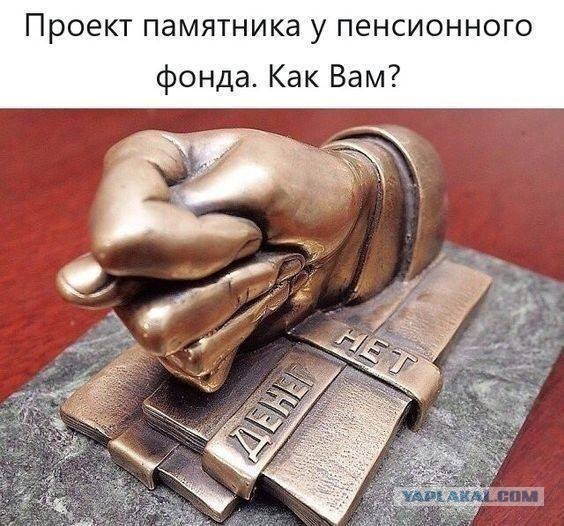 Прикольные комментарии и высказывания из Сети 07.09.19