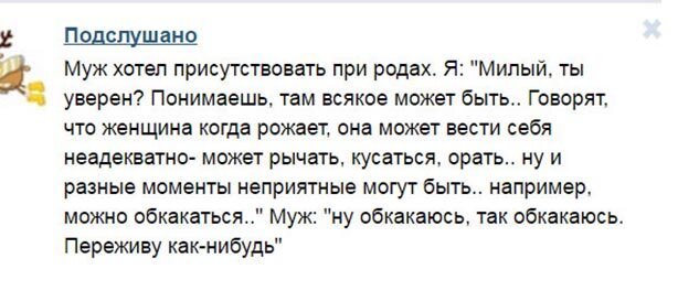 Прикольные картинки и фото с надписями и коментами 12.12.19