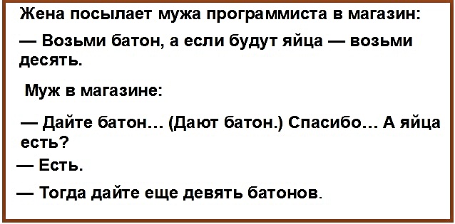 Картинки с надписями, истории и анекдоты 31.12.19