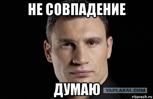 Иран признал, что сбил украинский самолет