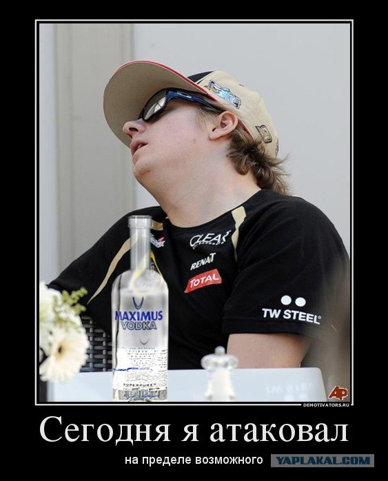 Формула-1 (сезон 2012)