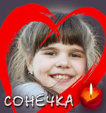 Такая беда, ребята