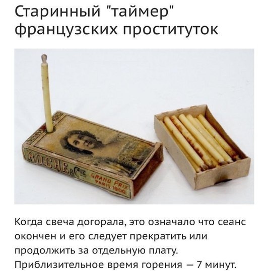 Чуток картинок 04.02.20