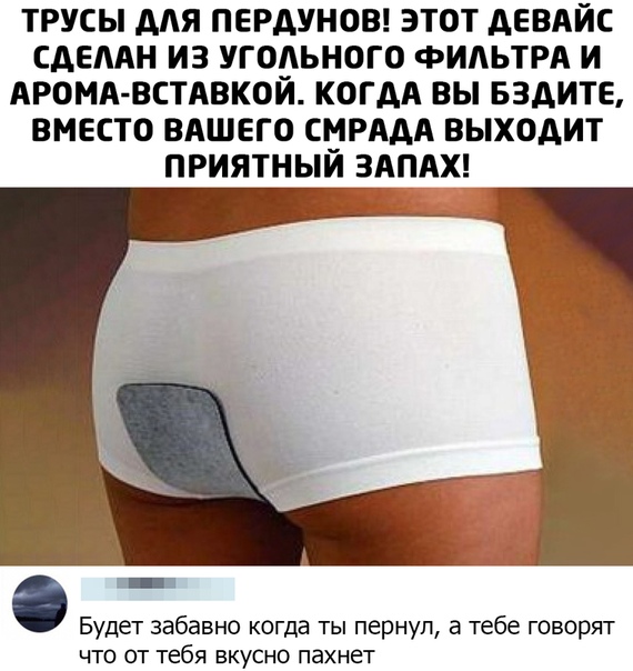 Прикольные картинки и фото с надписями и коментами 15.02.20
