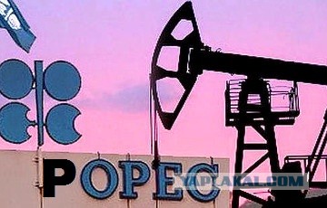 ОПЕК и мы. С очередной многоходовочкой вас, сограждане!