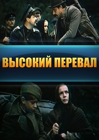 Малоизвестные фильмы про Великую Отечественную войну
