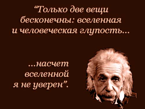 Пожирателям лимонов.