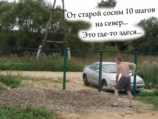 Фотожаба: Мужика все задолбало!