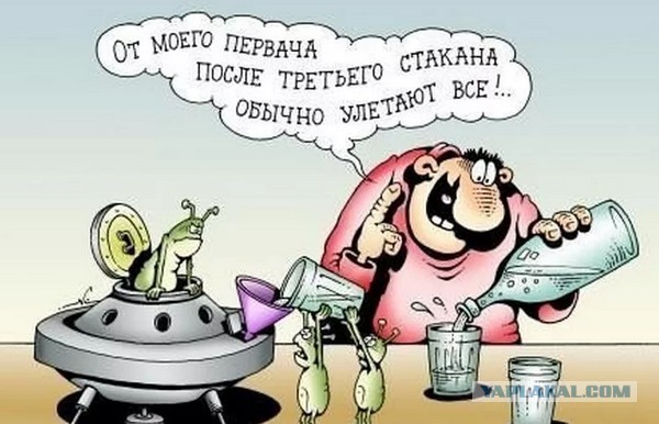 Что будем делать, если прилетят НЛО?