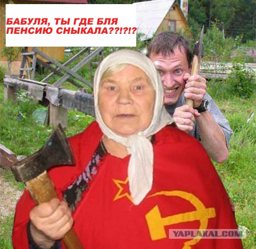 Фотожаба: Готовимся к первомаю