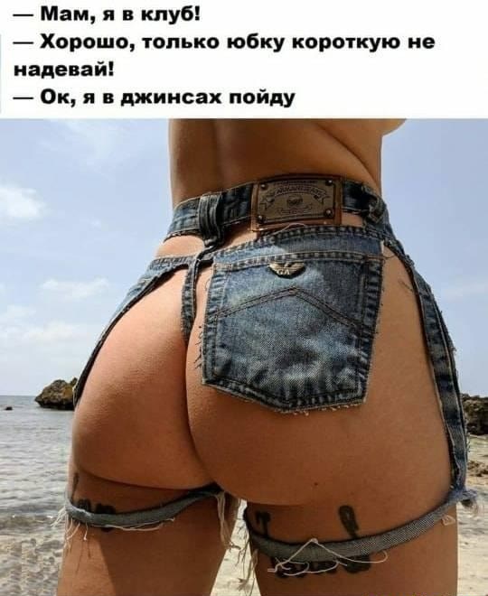 Чуток картинок 10.06.20
