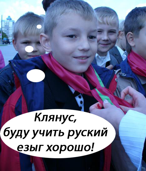 Школьникам на ЯПлакалъ