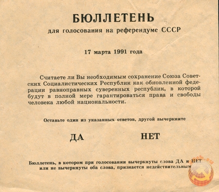 Простой вопрос хейтерам СССР