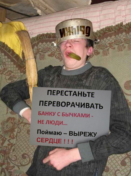 Страж