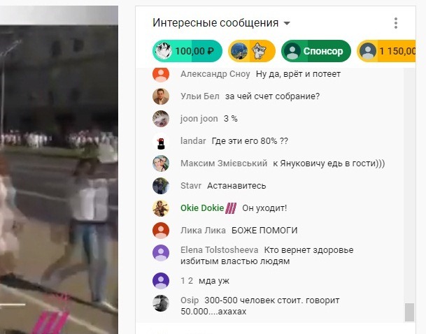 В Минске пройдет митинг за Лукашенко