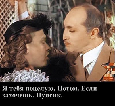 Стоп музыка?