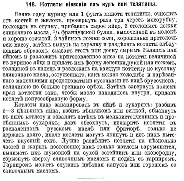 Еще раз Кордон блю