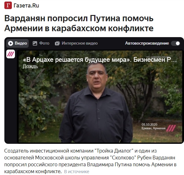 Плотный огонь по мирному городу Степанакерту (Карабах)"Смерчем"