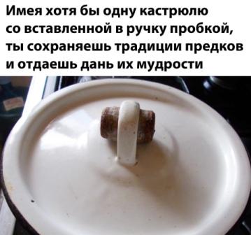 Юмор в картинках 8.10.20