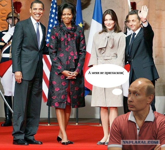 Два президента и их жены