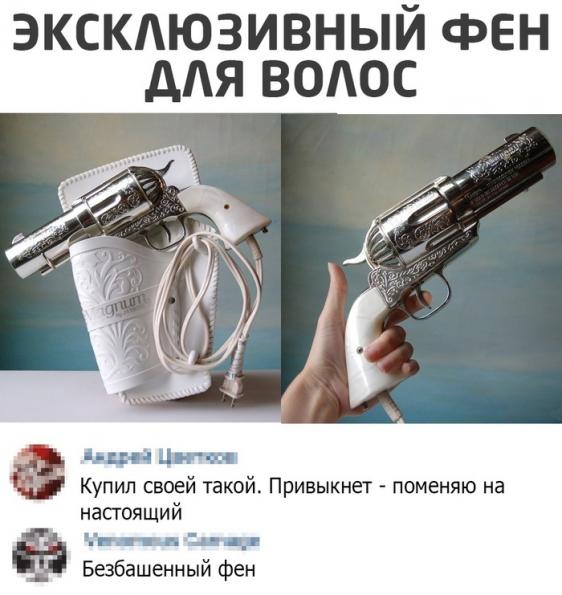 Юмор в картинках 7.11.20