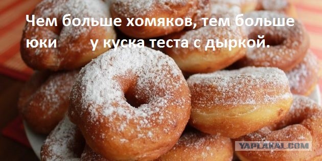 Увы...