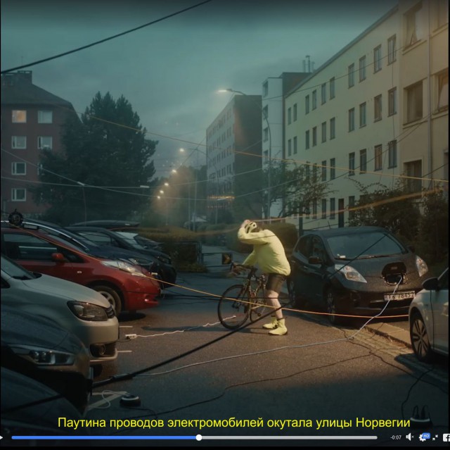 Так ли дешева заправка электромобиля?
