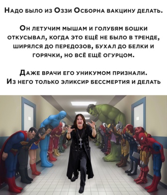 Картинки и мемы для настроения 001